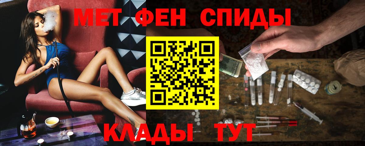 Amphetamine Розовый Топки