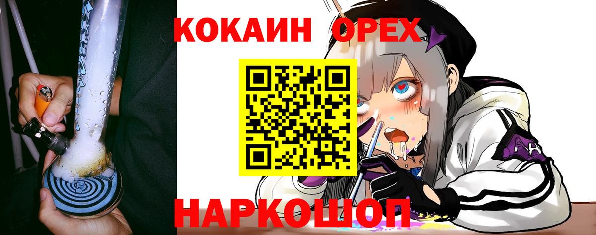 COCAIN FishScale  Вход с VPN  КОКАИН Fish Scale  Топки 