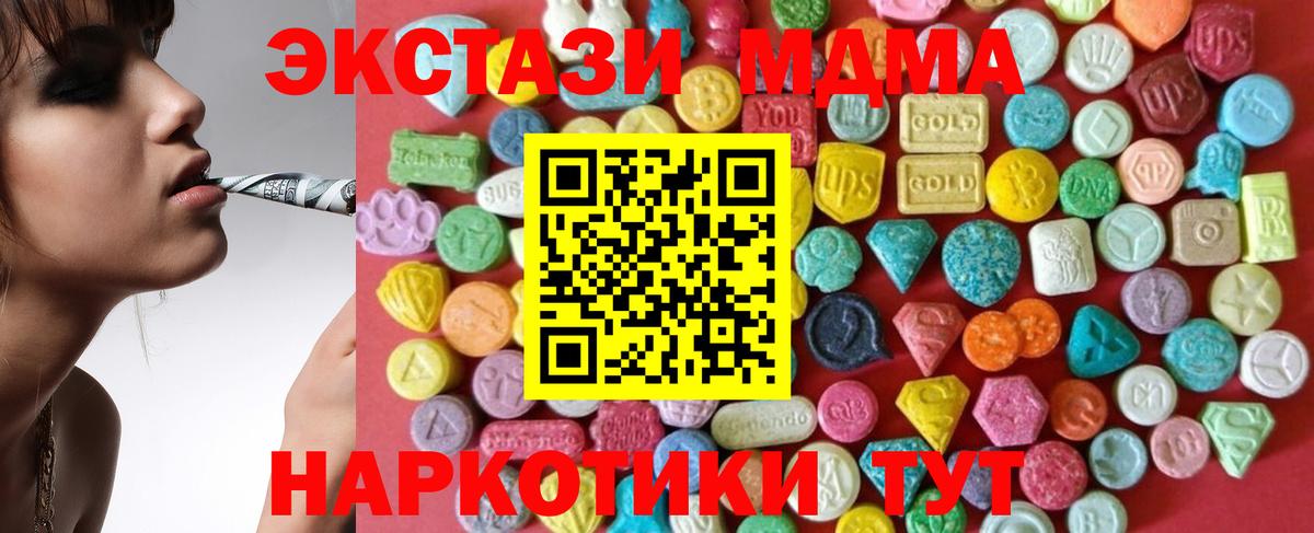 ГАШ  COCAIN  Топки  Вход с VPN  Марихуана  Меф МЯУ МЯУ  