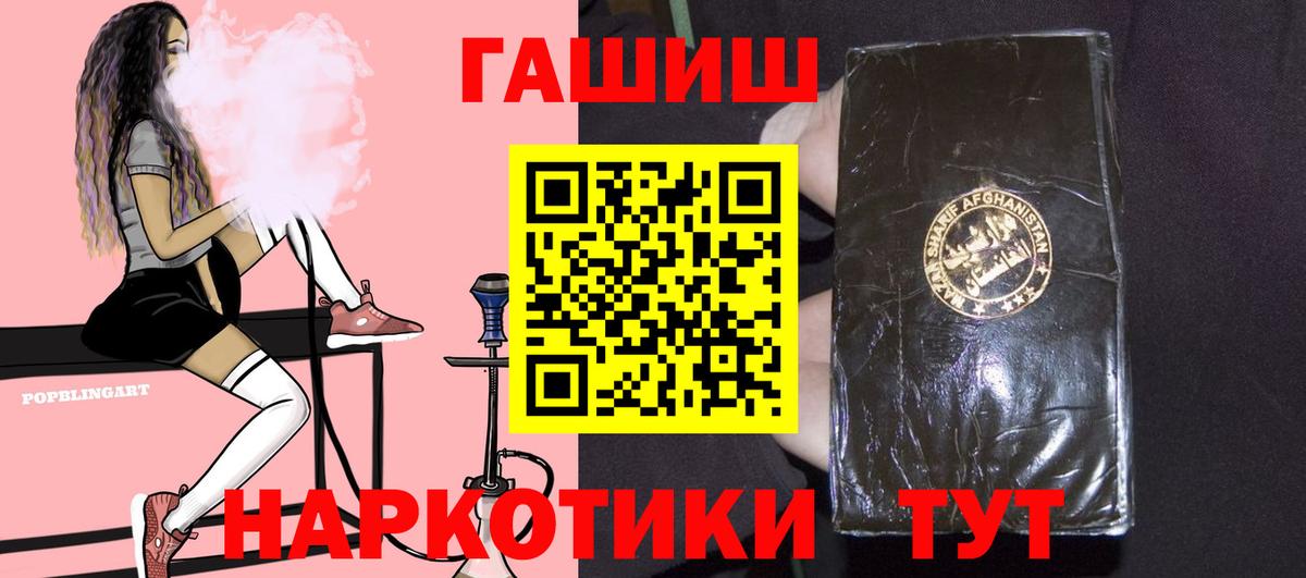Топки  Гашиш Ice-O-Lator  Вход с VPN  цены   ГАШ hashish  Гашиш 