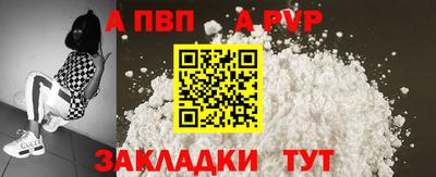 дживик Можга