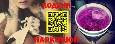 марки nbome Моздок