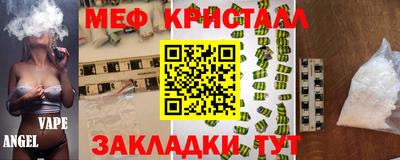марки nbome Моздок