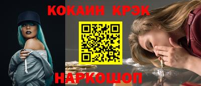 марки nbome Моздок