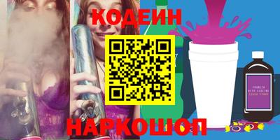 марки nbome Моздок
