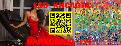 марки nbome Моздок