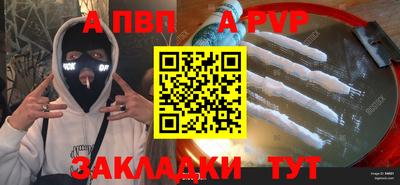 марки nbome Моздок