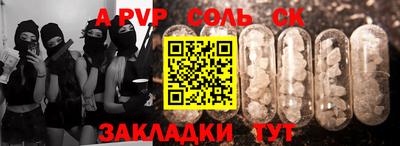 марки nbome Моздок