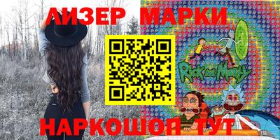 марки nbome Моздок