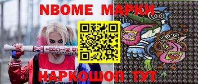 прущие грибы Можайск