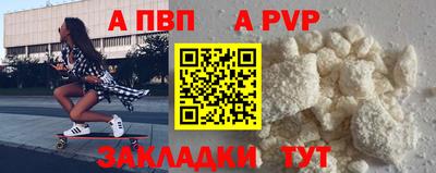 марки nbome Моздок