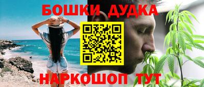 марки nbome Моздок