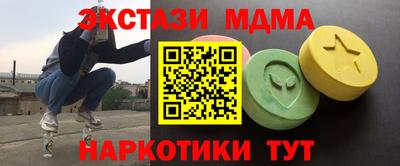 прущие грибы Можайск
