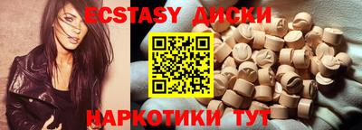 марки nbome Моздок