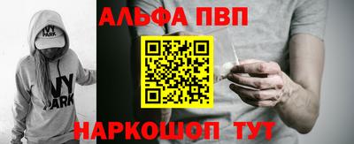 марки nbome Моздок