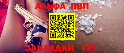 марки nbome Моздок