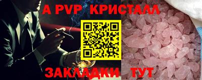 дживик Можга