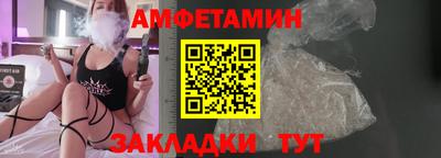 прущие грибы Можайск