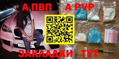 марки nbome Моздок