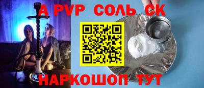 марки nbome Моздок