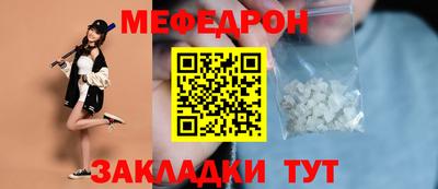 дживик Можга