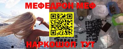 прущие грибы Можайск