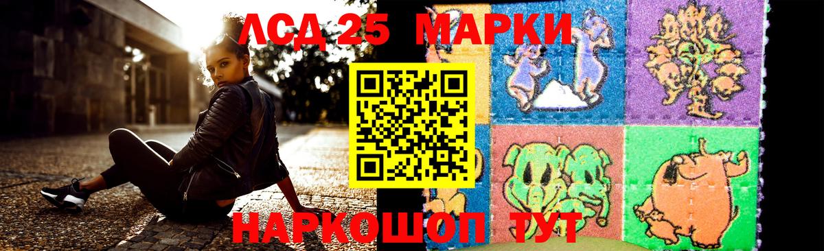 Лсд 25 экстази ecstasy  Лсд 25 экстази  Топки  Лсд 25 экстази кислота    зеркало  Вход с VPN 