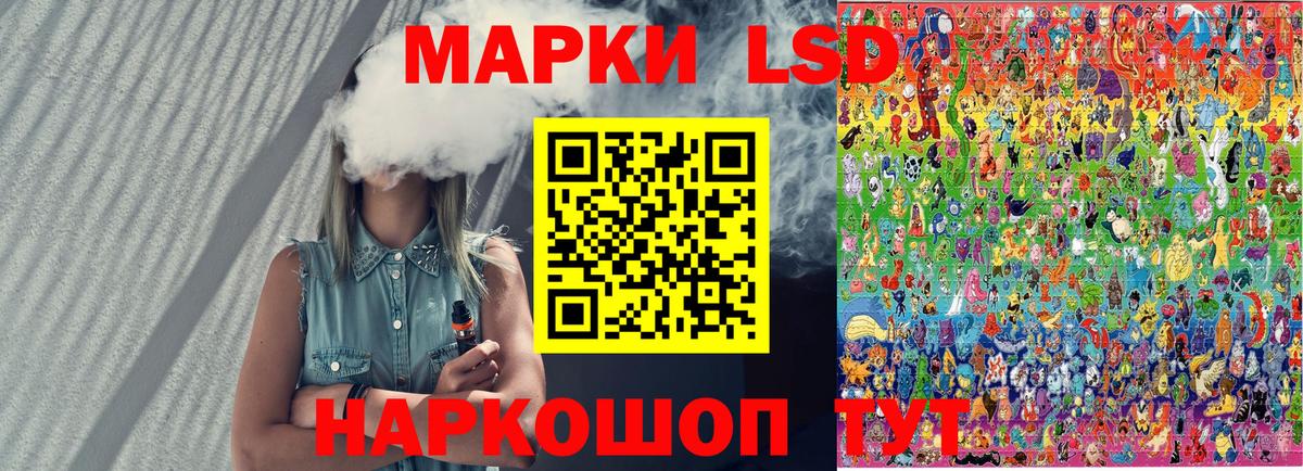 Марки N-bome 1,5мг Топки