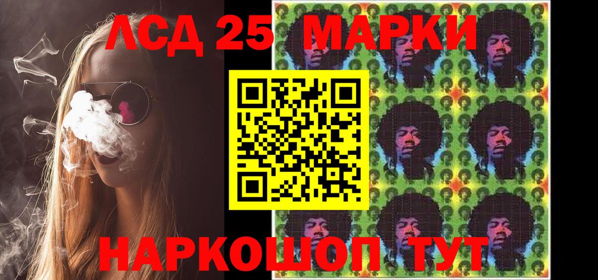 Топки  Наркотические марки 1500мкг  Марки NBOMe  Вход с VPN 