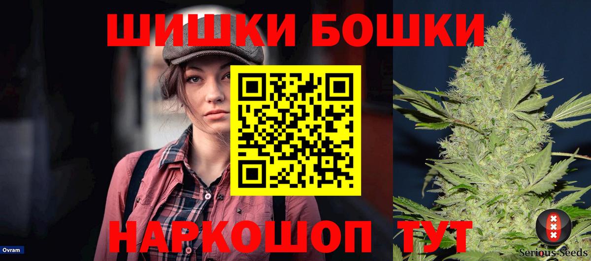МАРИХУАНА OG Kush  Каннабис SATIVA & INDICA  Вход с VPN  Топки 