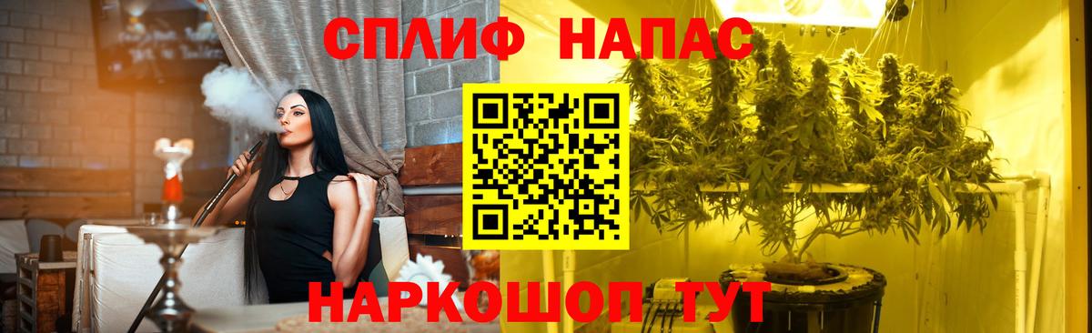 Марихуана AK-47 Топки